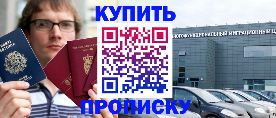 временная регистрация адрес в Тутаеве