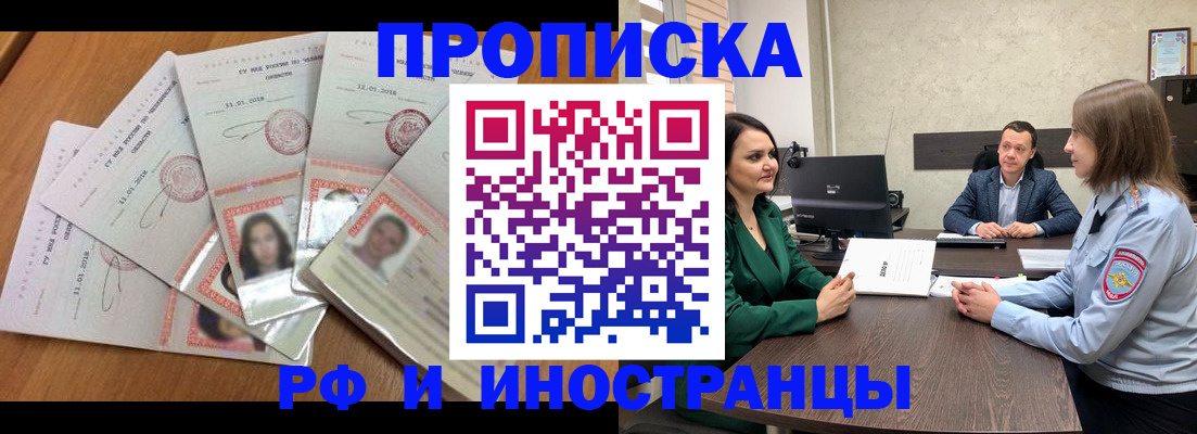 регистрация в Тутаеве